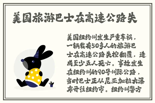 旅行者和丽莎拔萝卜视频
