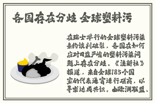 51吃瓜老虎菜98年幼师